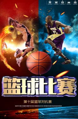 和稳定的
