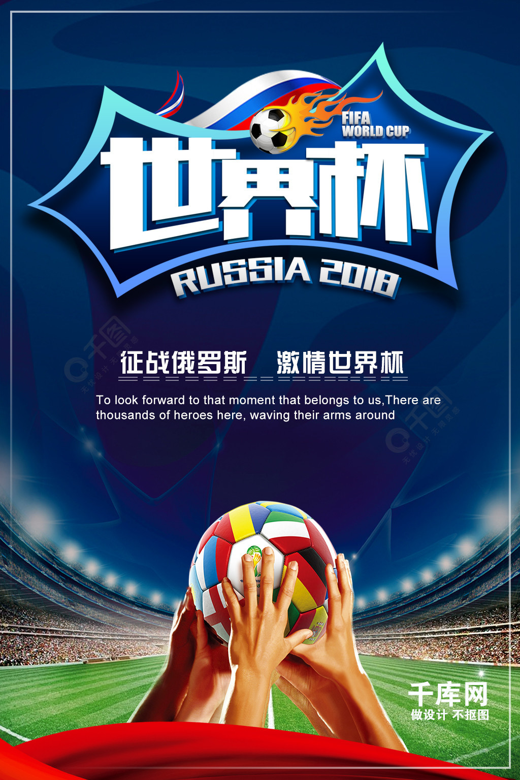 字出