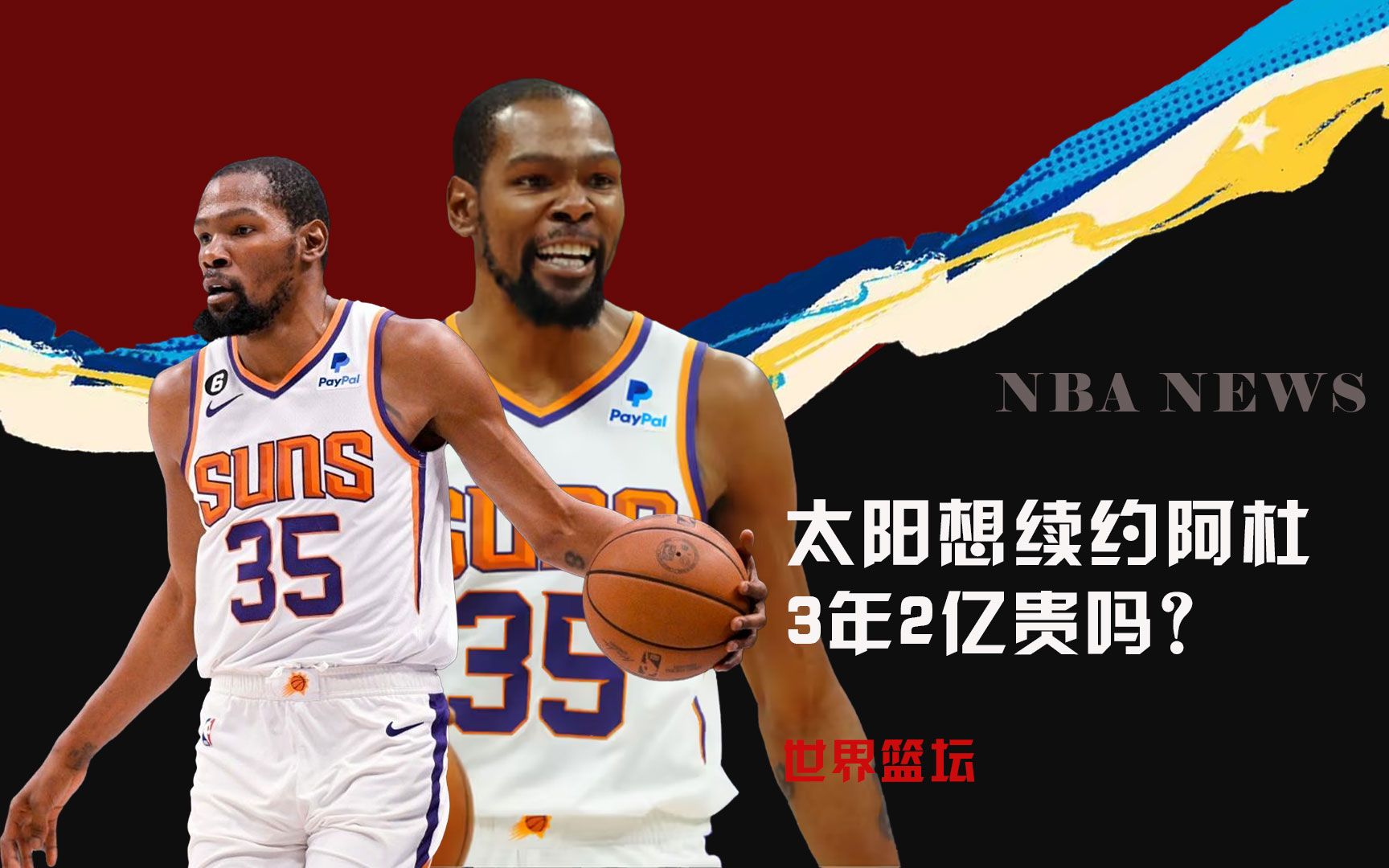 估在