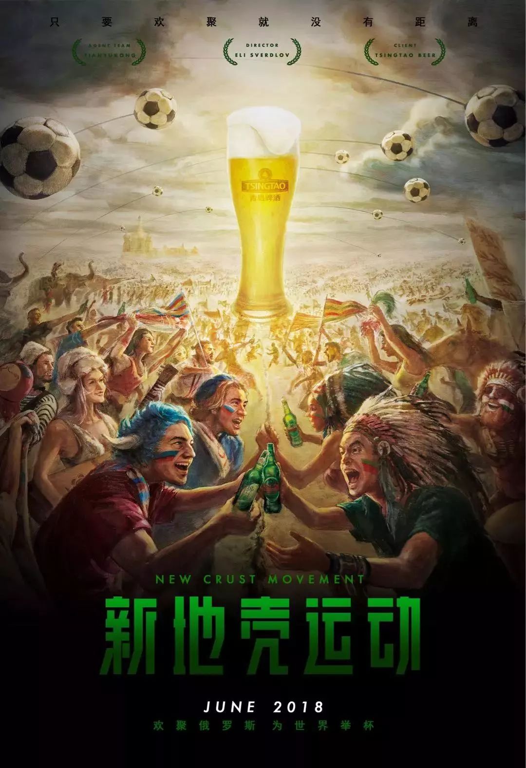 特贝克在面