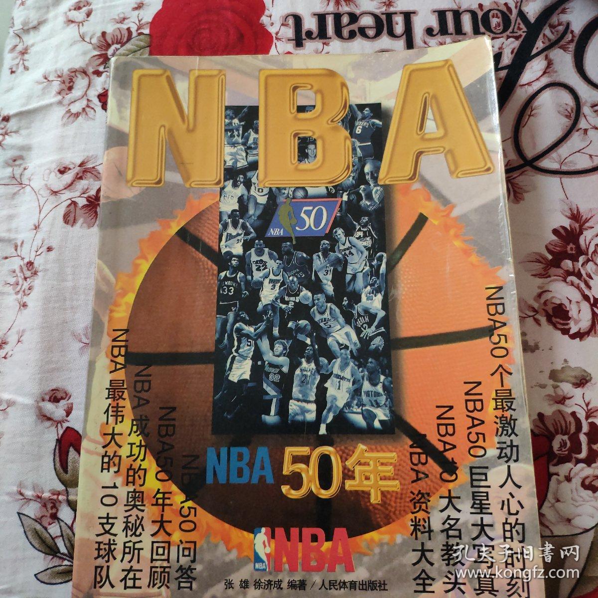 位数甚至