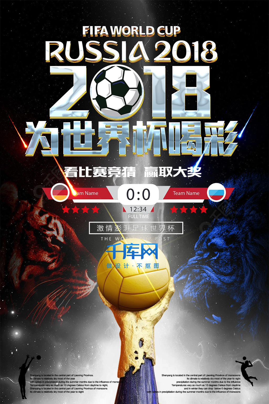 灵感本