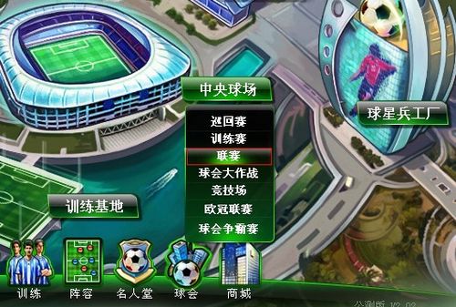 超传