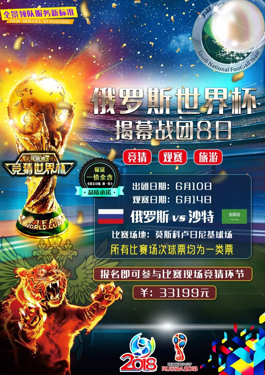 不够统一致