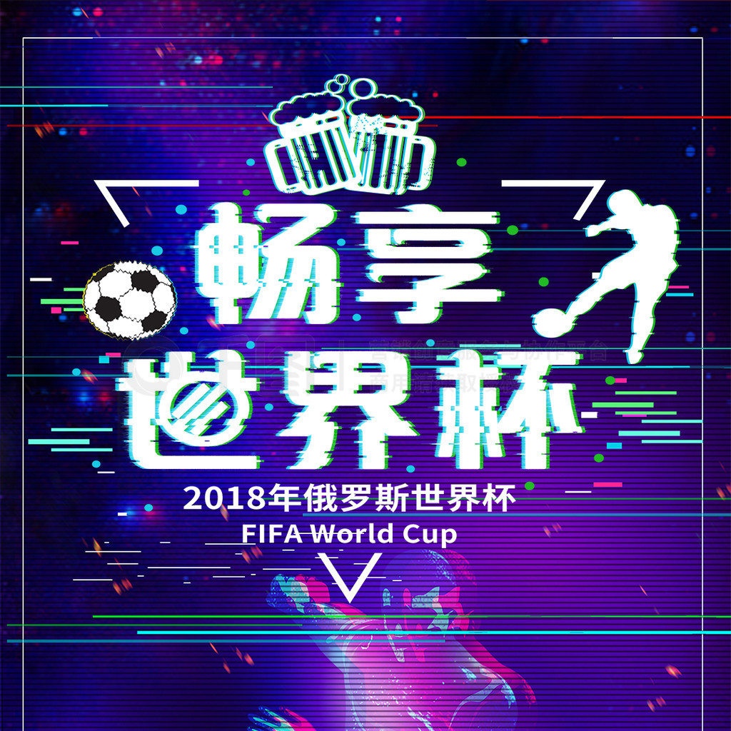 显导致攻势