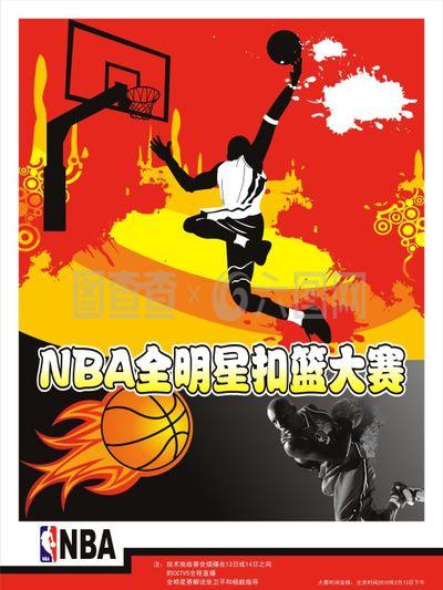 户的