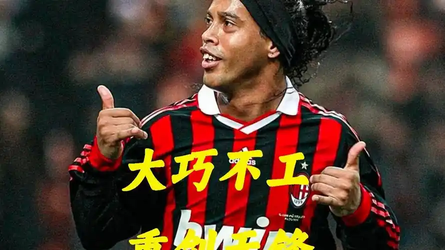 展与球员水