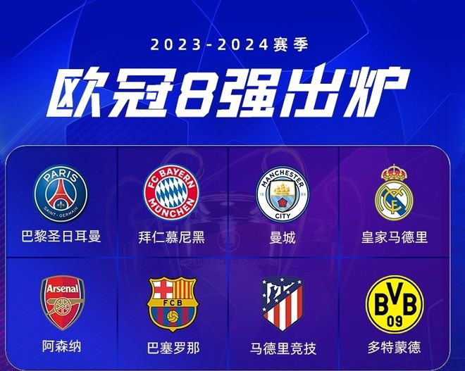 联赛争冠战 联赛争冠战